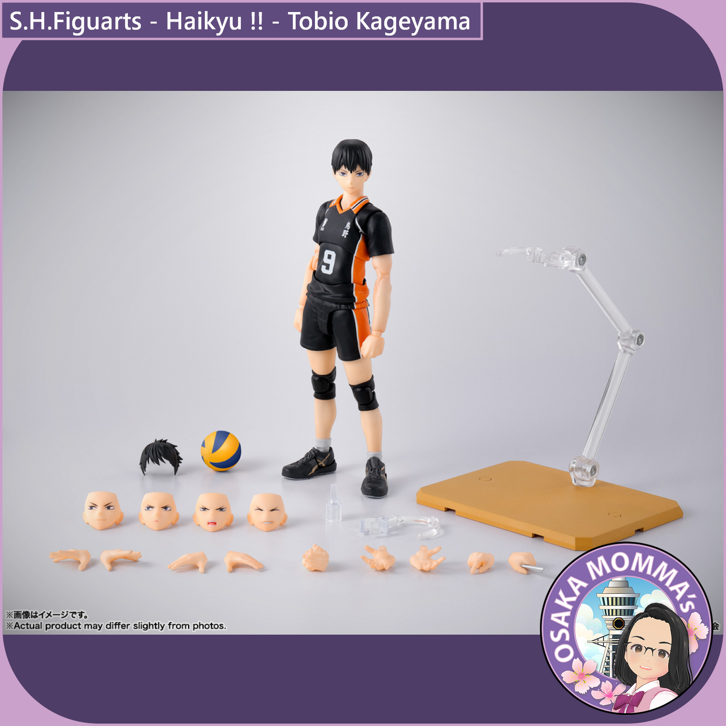 S.H.Figuarts - Haikyu !! - Tobio Kageyama【Dec.2025】