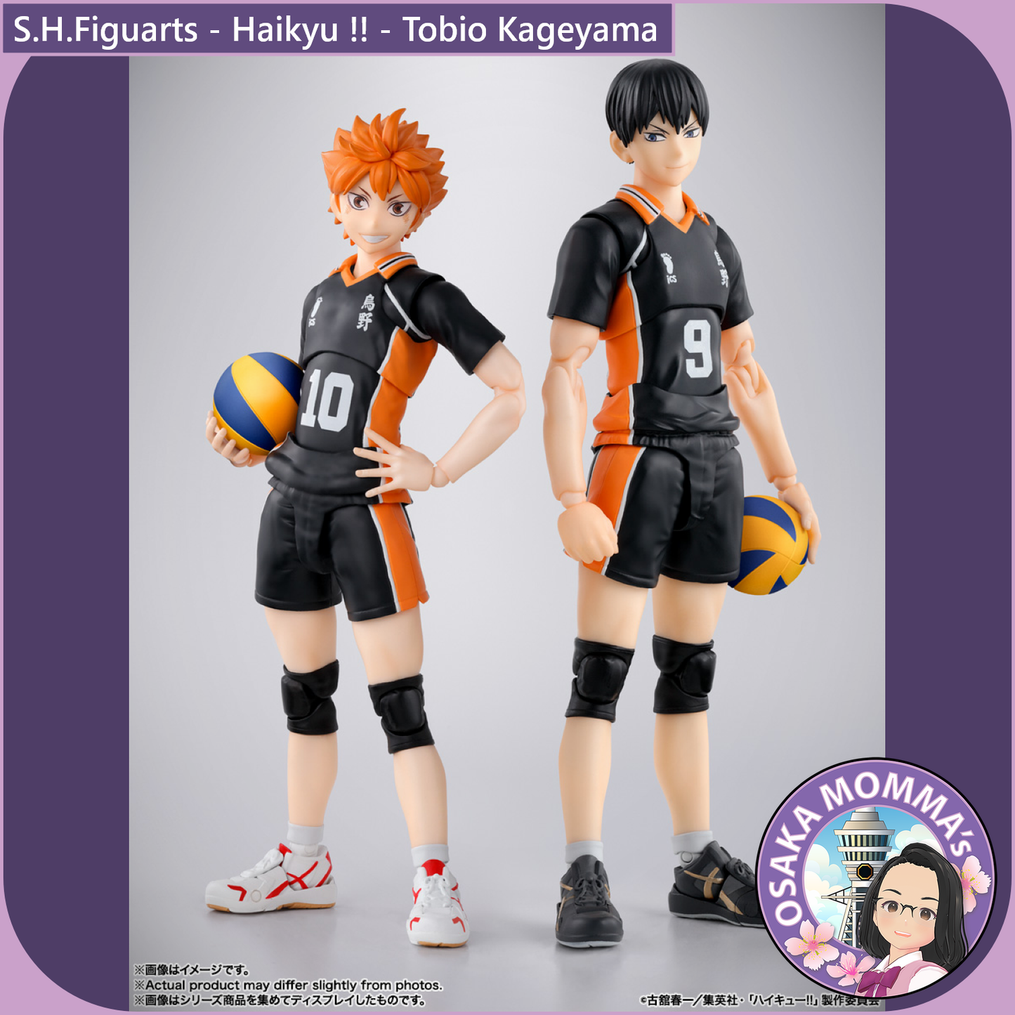 S.H.Figuarts - Haikyu !! - Tobio Kageyama【Dec.2025】