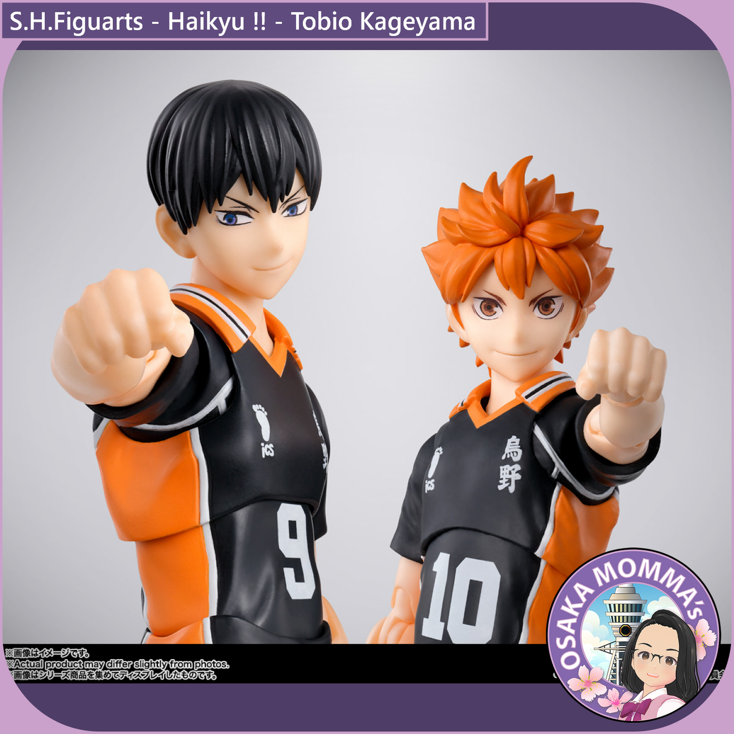 S.H.Figuarts - Haikyu !! - Tobio Kageyama【Dec.2025】