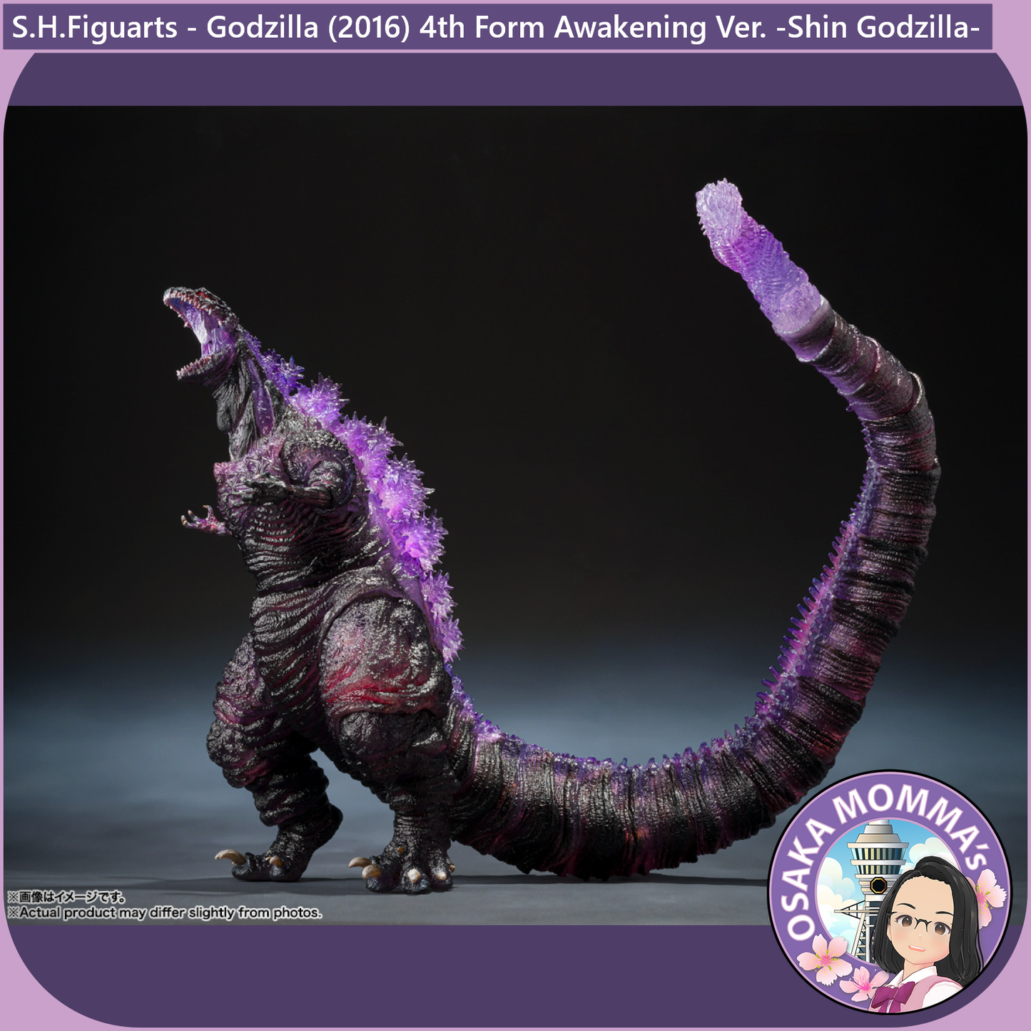 S.H.Figuarts - Godzilla (2016) 4th Form Awakening Ver. -Shin Godzilla-