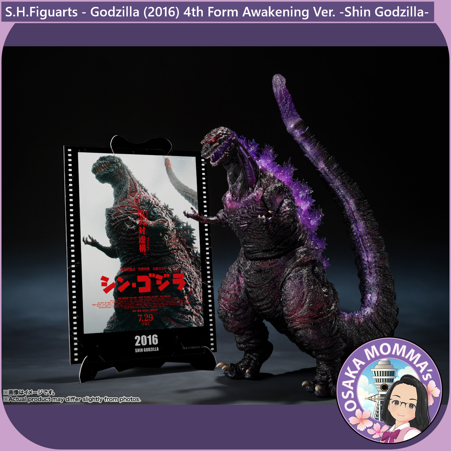 S.H.Figuarts - Godzilla (2016) 4th Form Awakening Ver. -Shin Godzilla-
