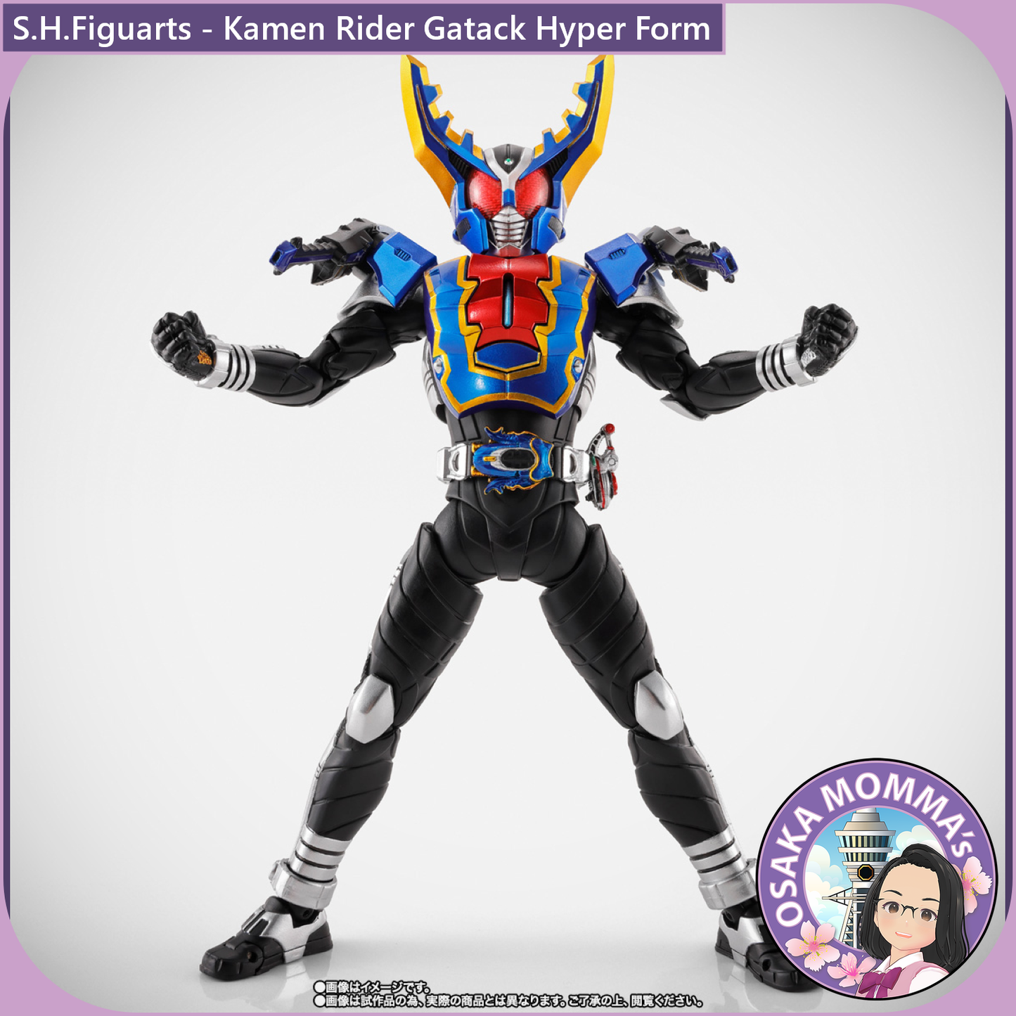 S.H.Figuarts Kamen Rider Gatack Hyper Form【Nov.2025】