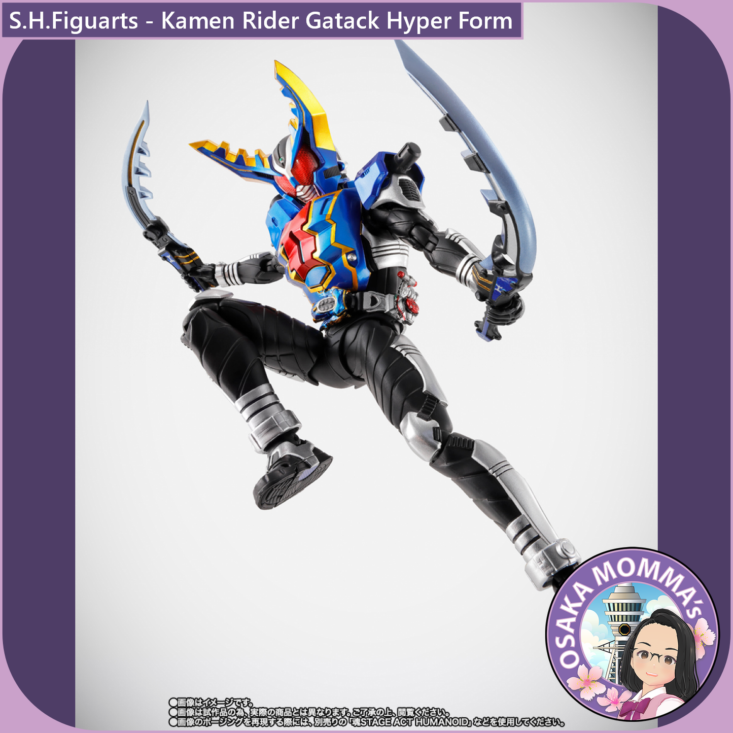S.H.Figuarts Kamen Rider Gatack Hyper Form【Nov.2025】