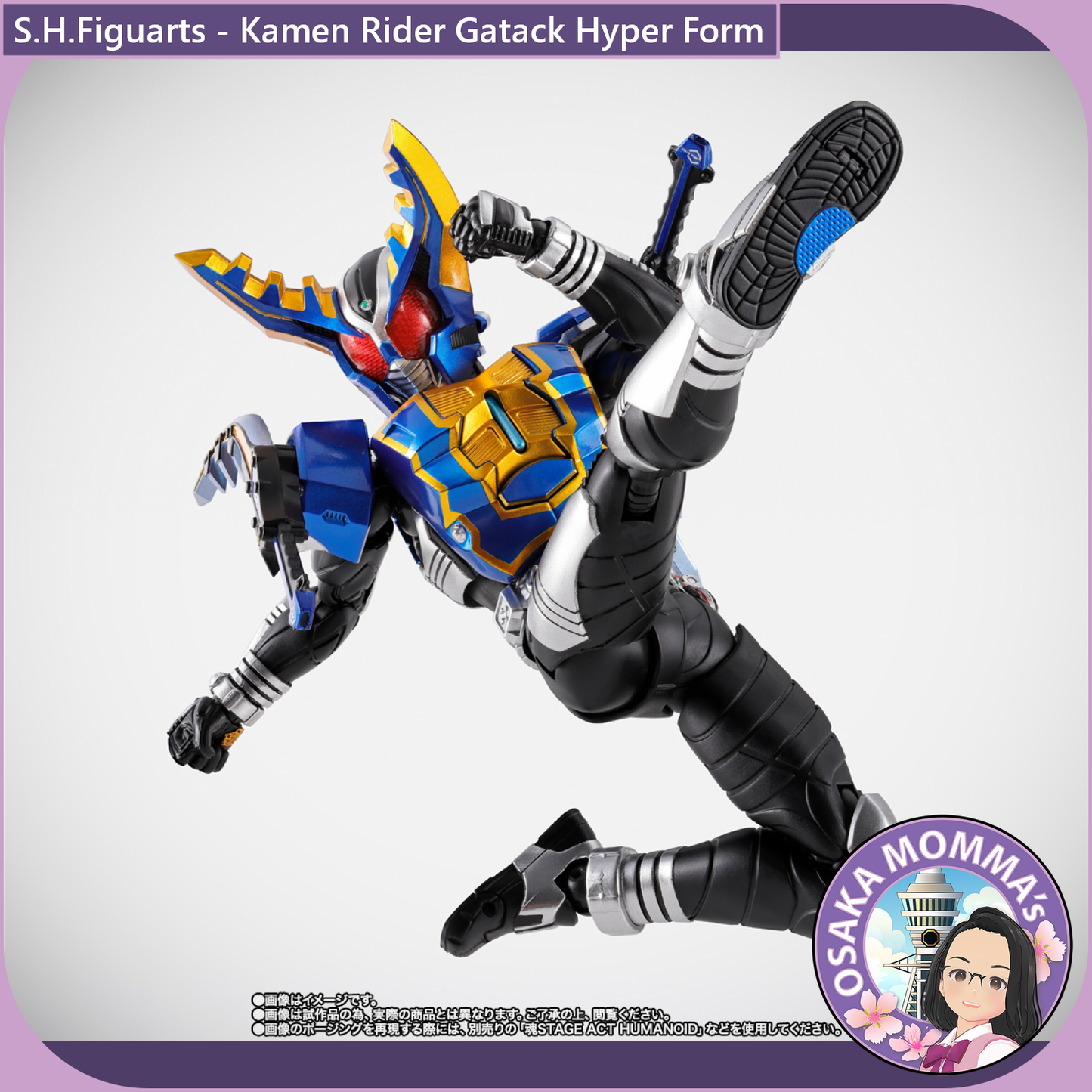 S.H.Figuarts Kamen Rider Gatack Hyper Form【Nov.2025】