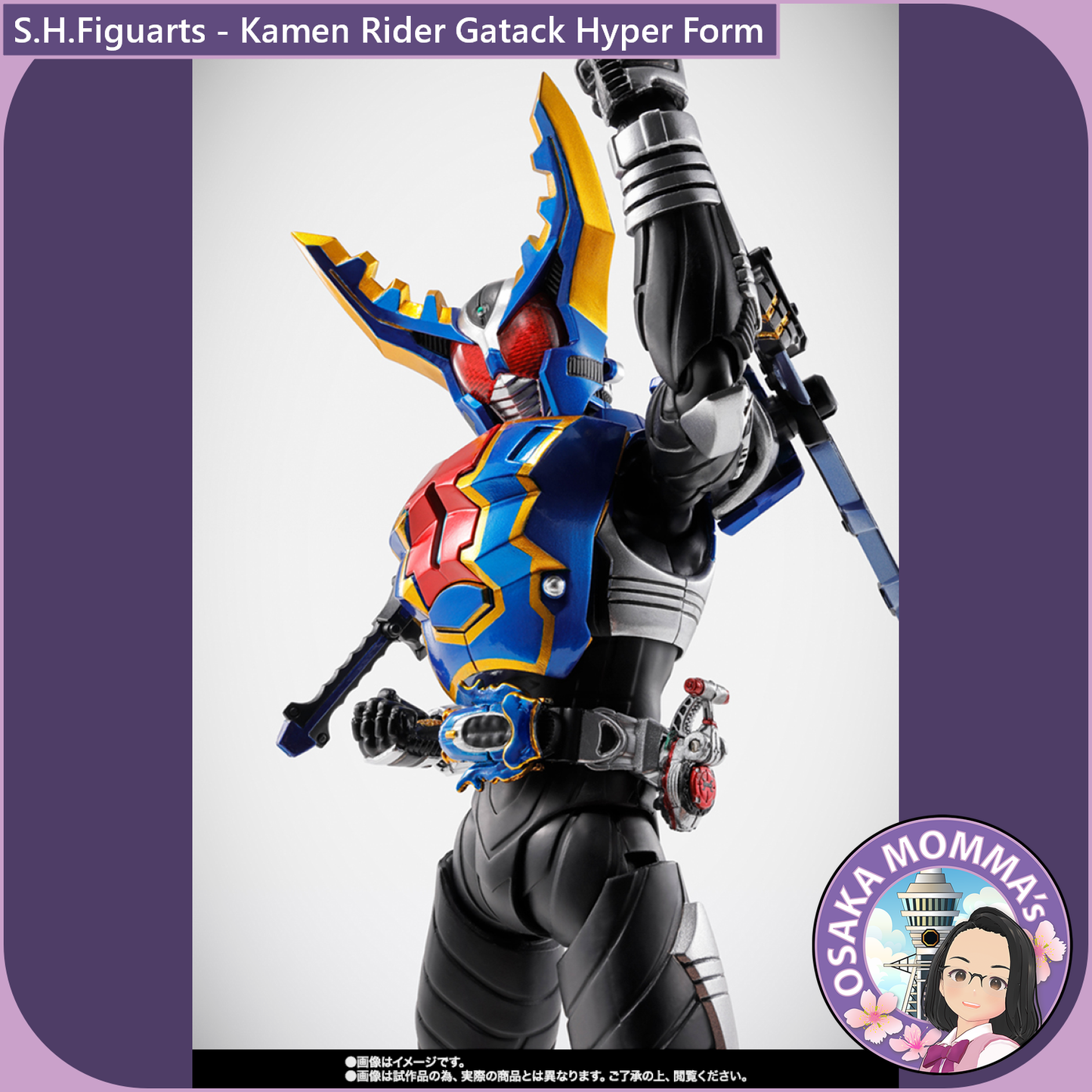 S.H.Figuarts Kamen Rider Gatack Hyper Form【Nov.2025】