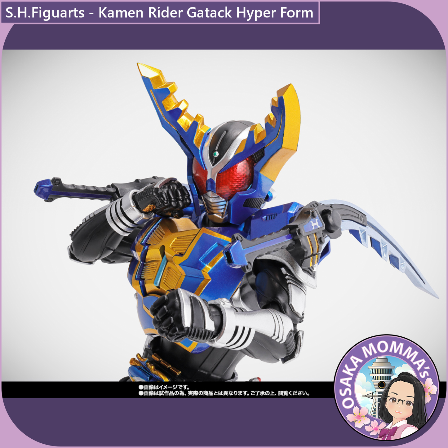 S.H.Figuarts Kamen Rider Gatack Hyper Form【Nov.2025】