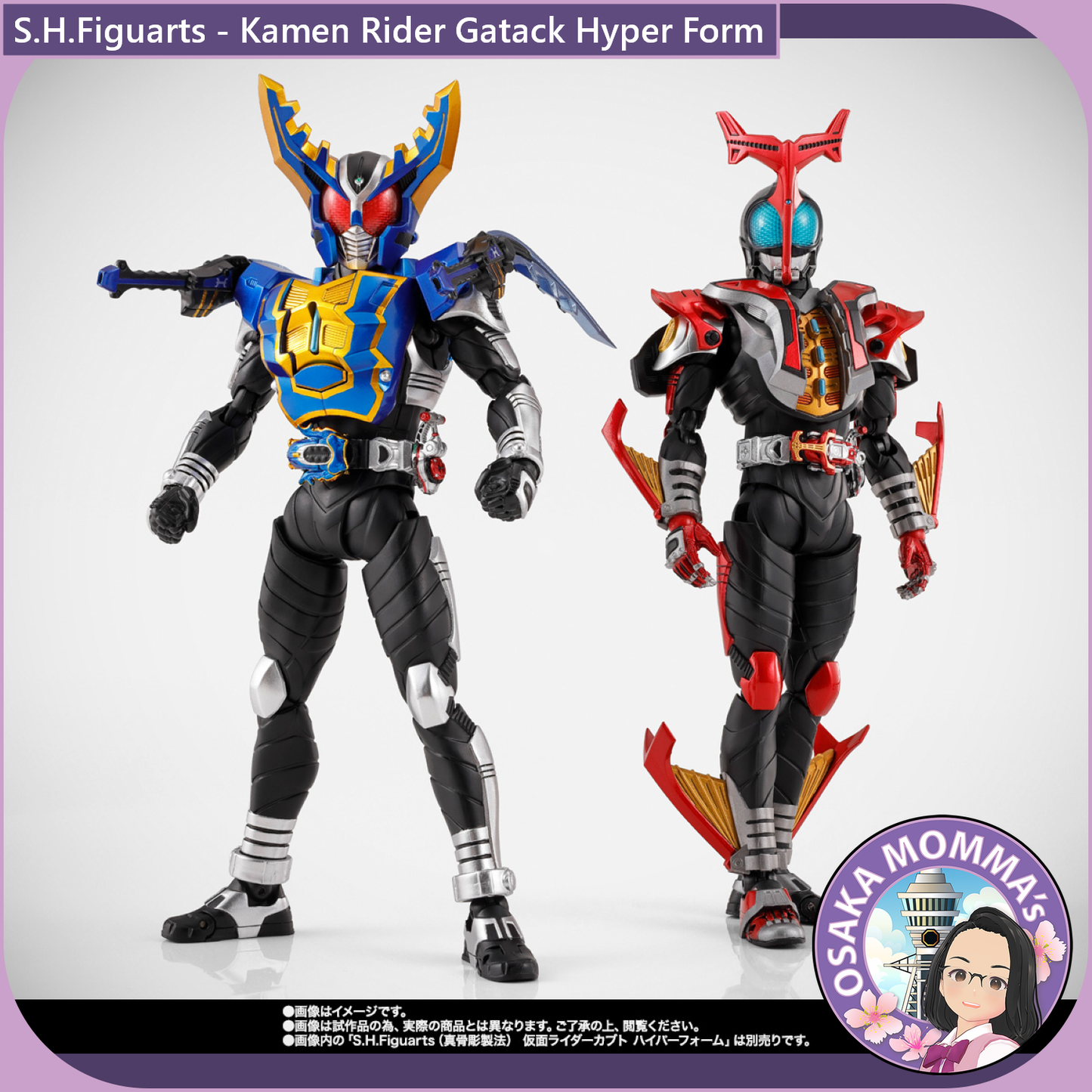 S.H.Figuarts Kamen Rider Gatack Hyper Form【Nov.2025】