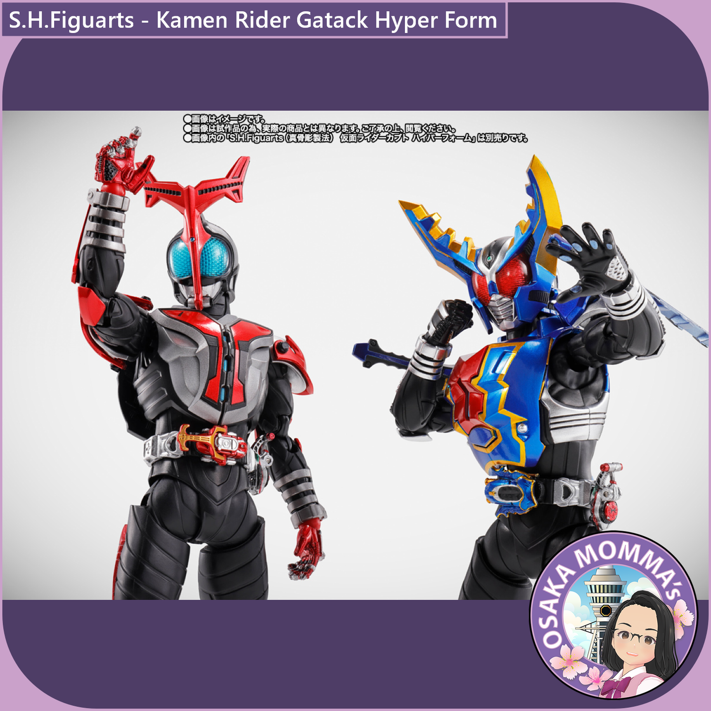 S.H.Figuarts Kamen Rider Gatack Hyper Form【Nov.2025】