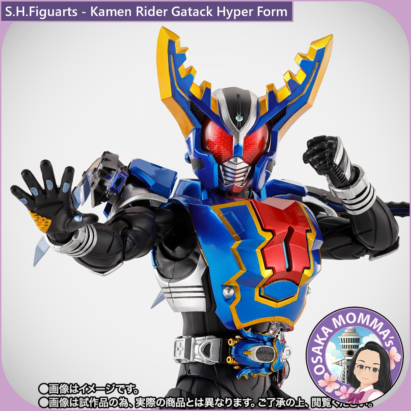 S.H.Figuarts Kamen Rider Gatack Hyper Form【Nov.2025】