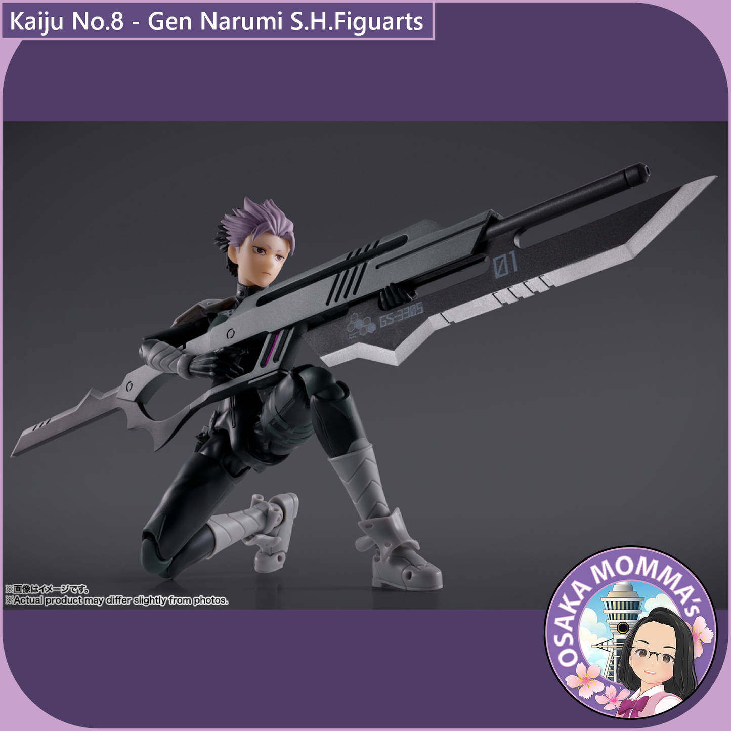 S.H.Figuarts - Gen Narumi【Feb.2026】