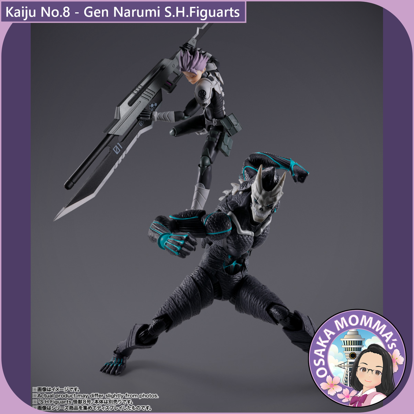 S.H.Figuarts - Gen Narumi【Feb.2026】