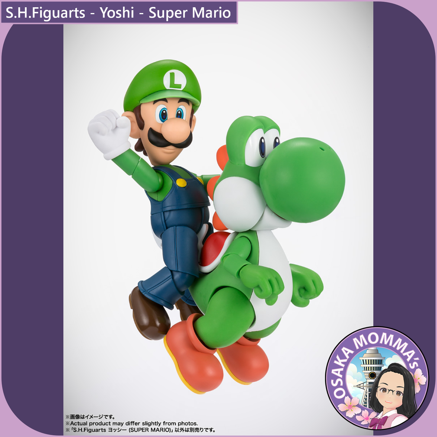 S.H.Figuarts - Yoshi【Mar,2026】