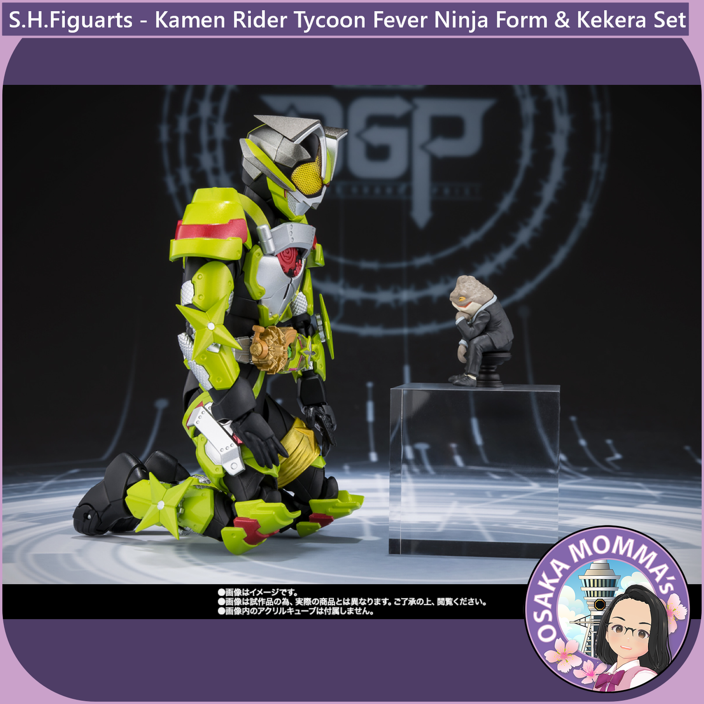 S.H.Figuarts Kamen Rider Tycoon Fever Ninja Form【Dec.2025】