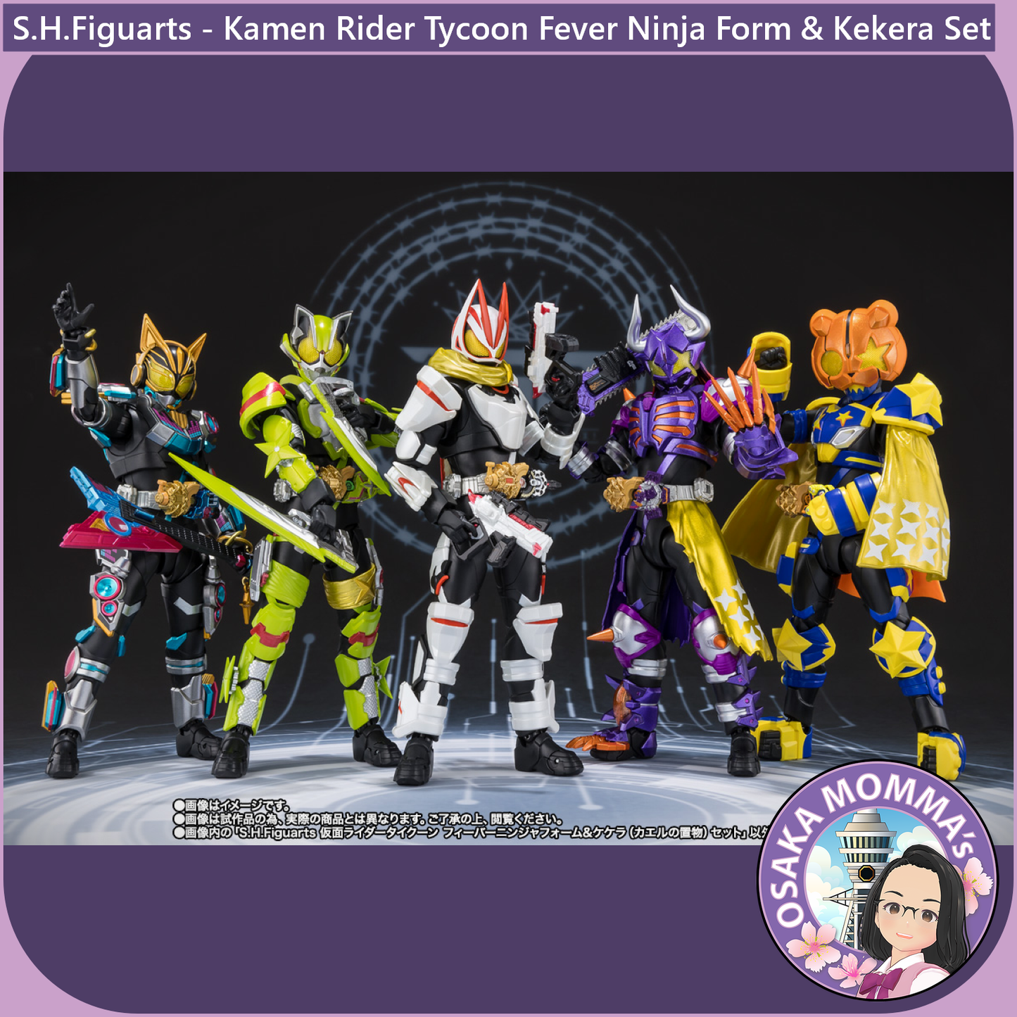 S.H.Figuarts Kamen Rider Tycoon Fever Ninja Form【Dec.2025】