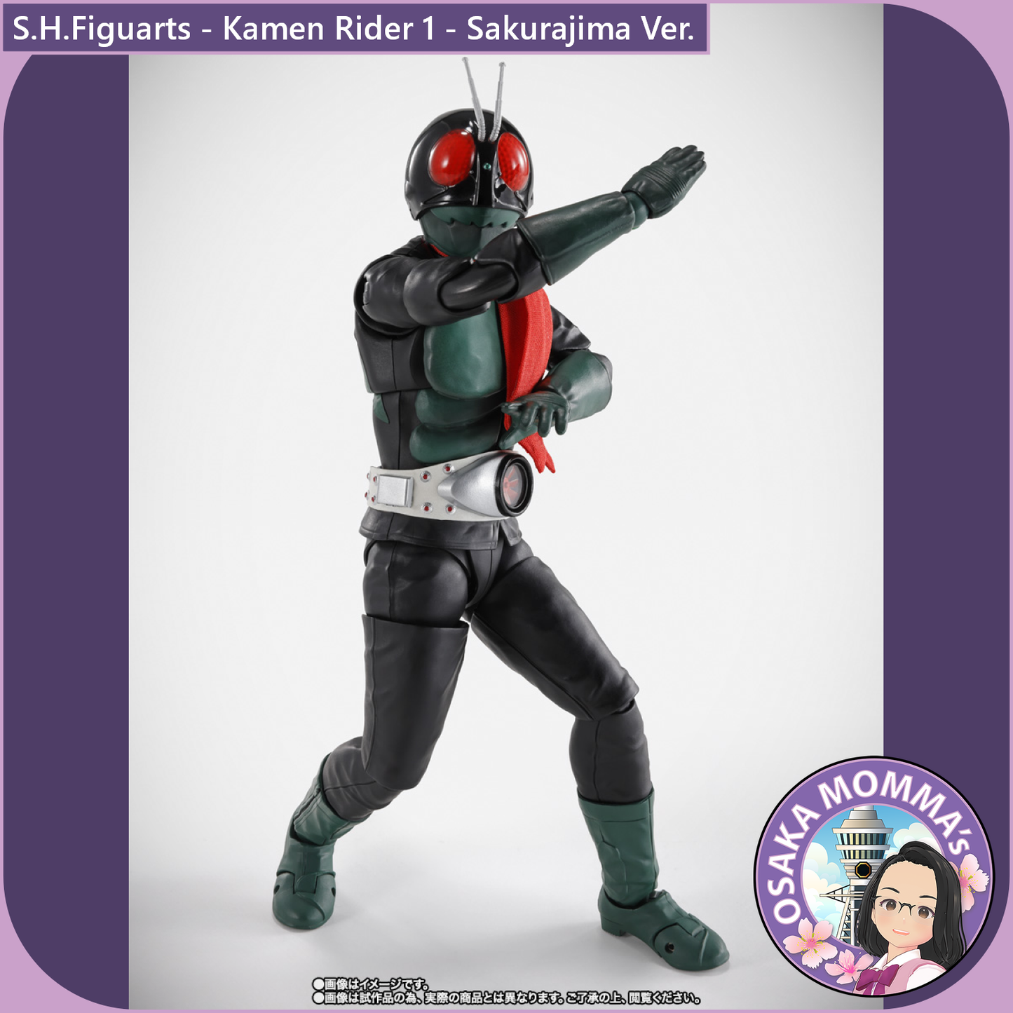 S.H.Figuarts Kamen Rider 1 - Sakurajima Ver.【Sep.2025】