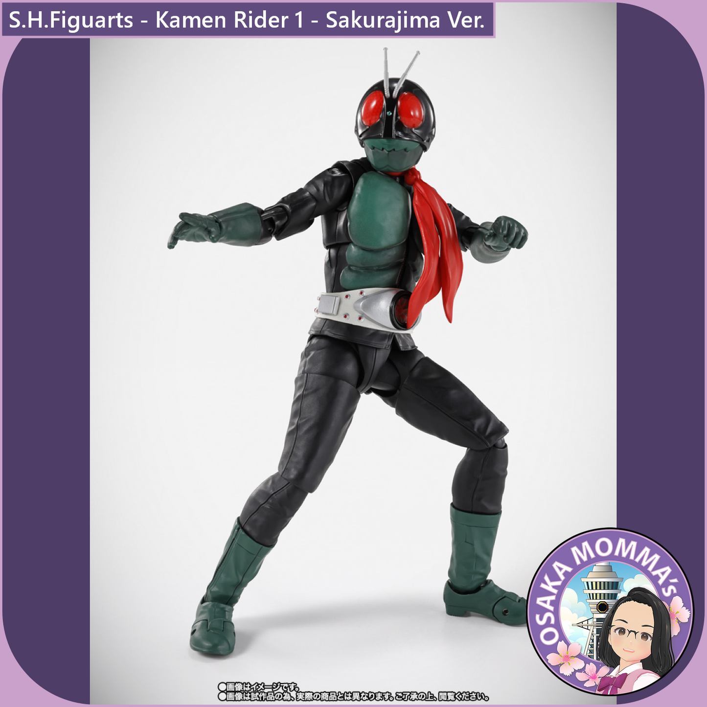 S.H.Figuarts Kamen Rider 1 - Sakurajima Ver.【Sep.2025】