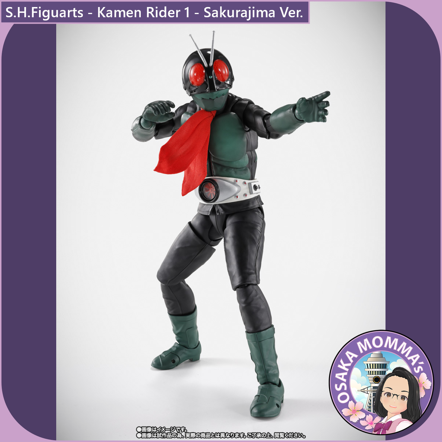 S.H.Figuarts Kamen Rider 1 - Sakurajima Ver.【Sep.2025】