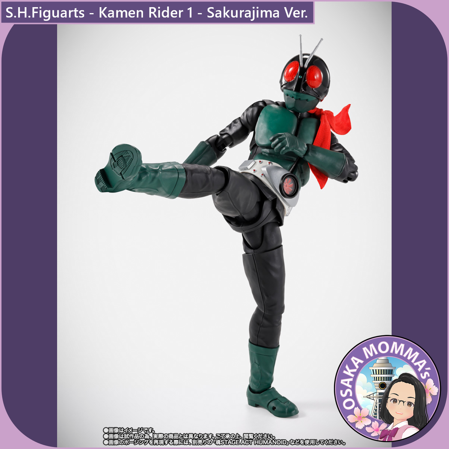 S.H.Figuarts Kamen Rider 1 - Sakurajima Ver.【Sep.2025】