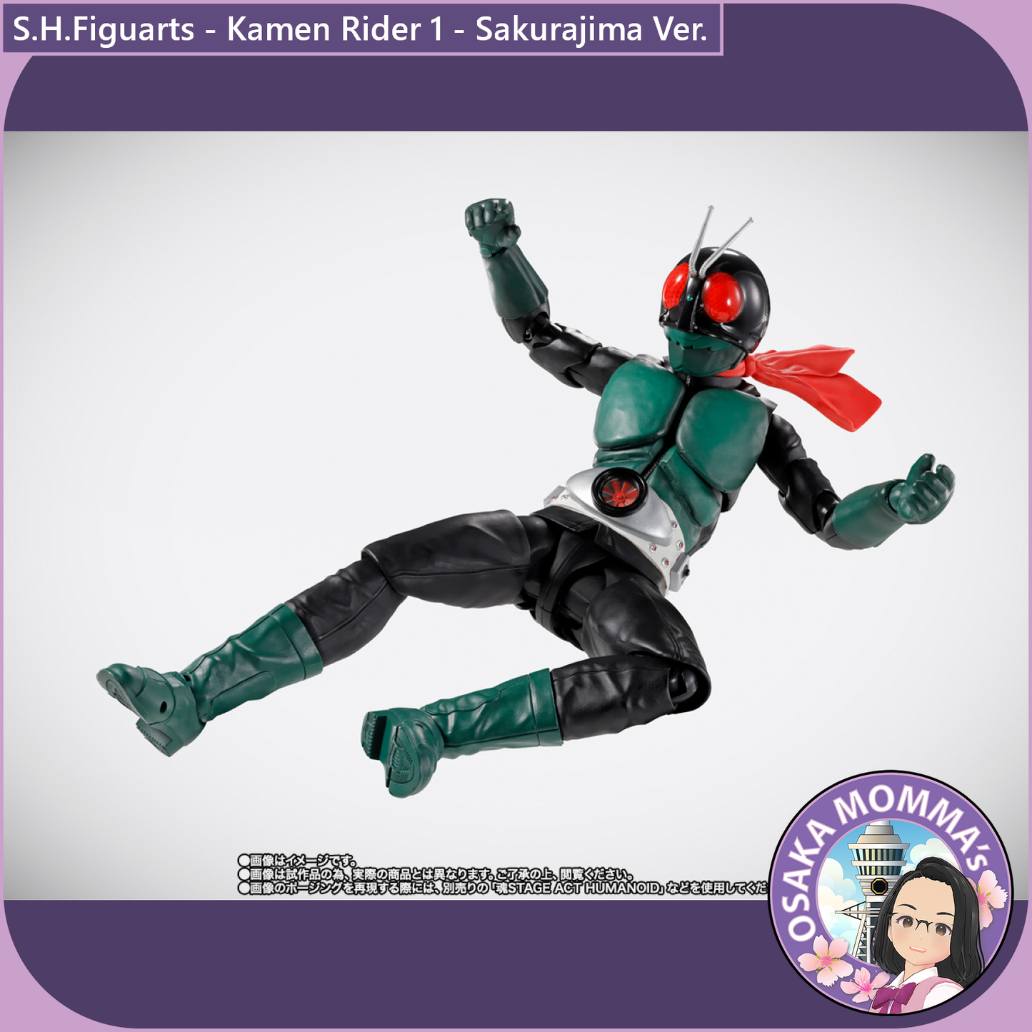 S.H.Figuarts Kamen Rider 1 - Sakurajima Ver.【Sep.2025】