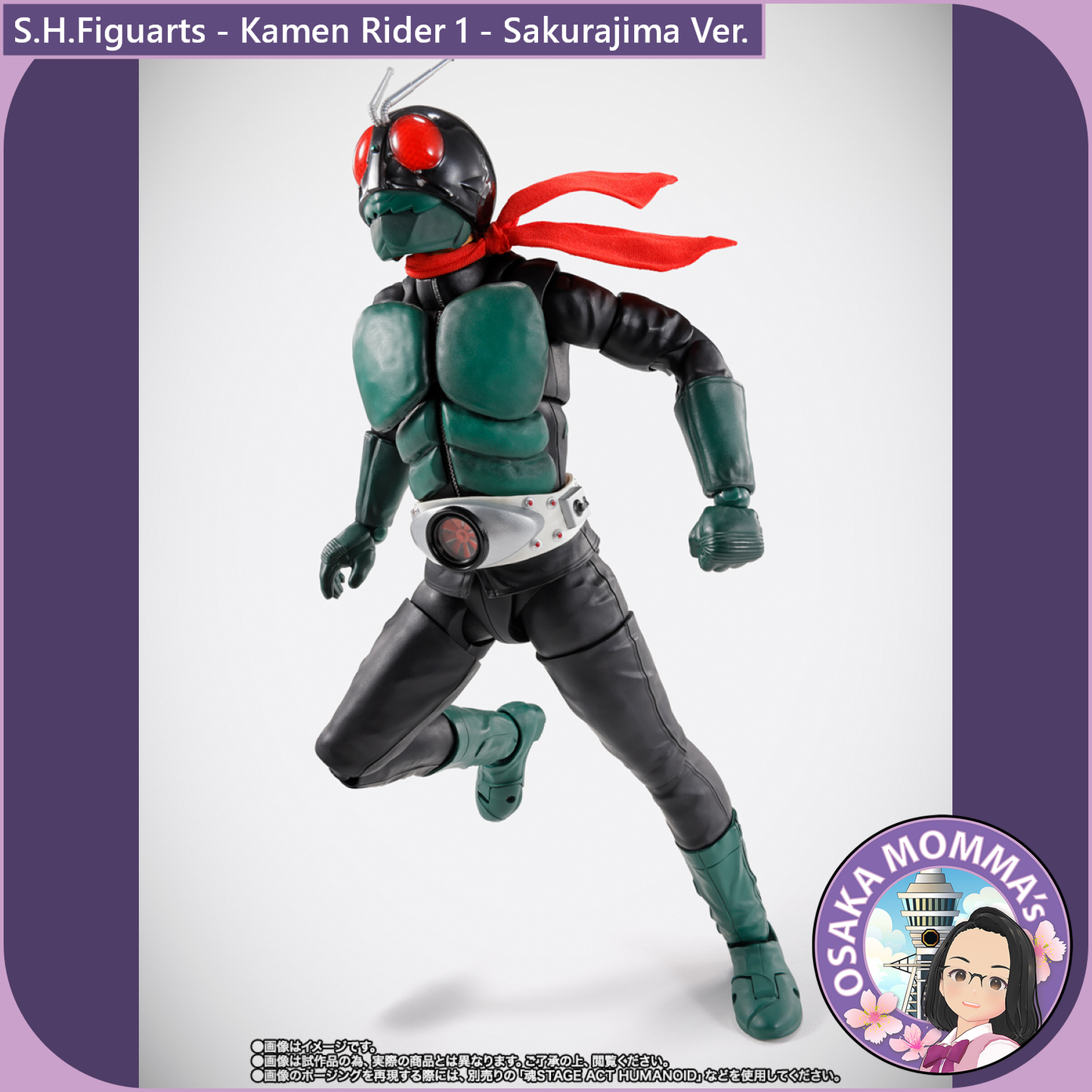 S.H.Figuarts Kamen Rider 1 - Sakurajima Ver.【Sep.2025】