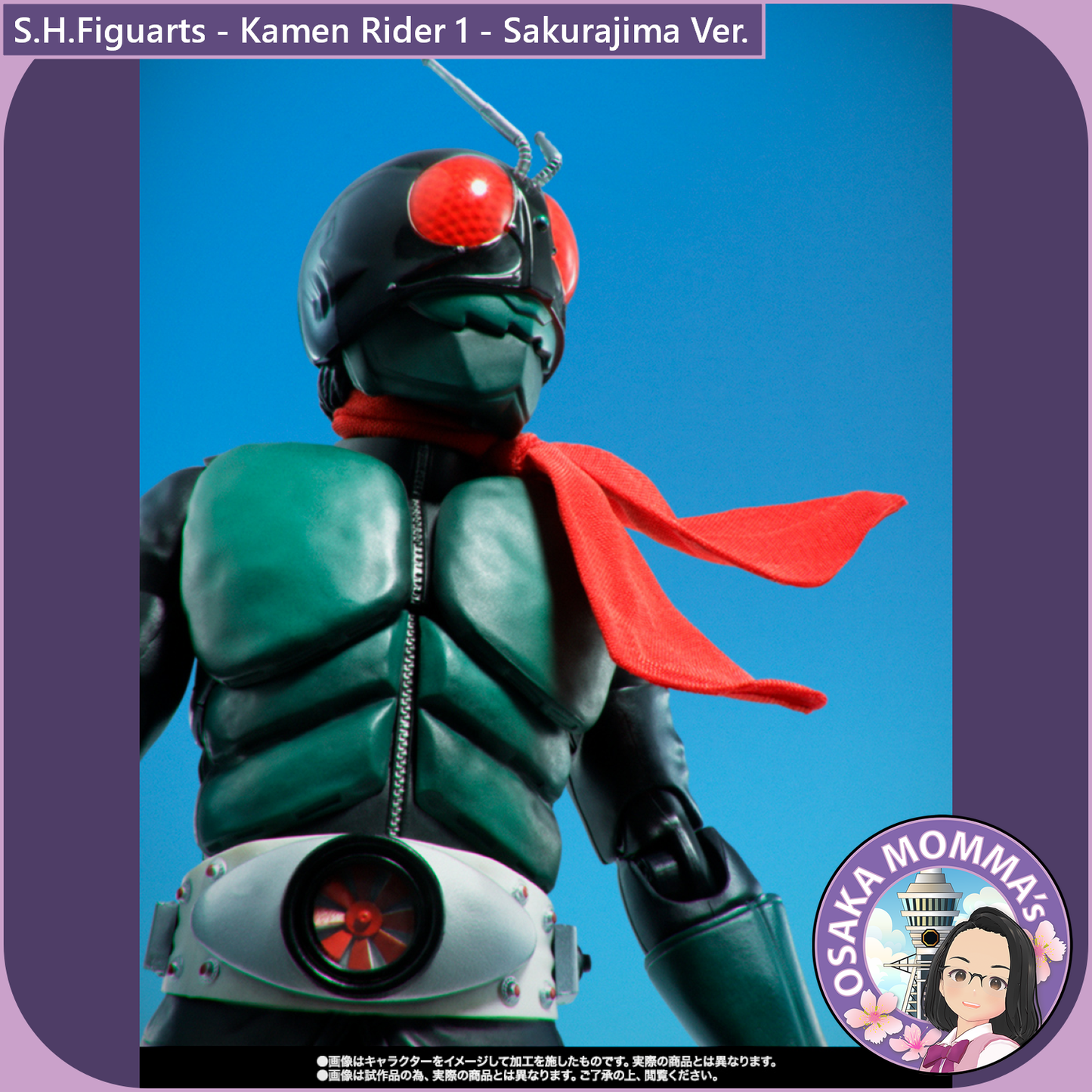S.H.Figuarts Kamen Rider 1 - Sakurajima Ver.【Sep.2025】