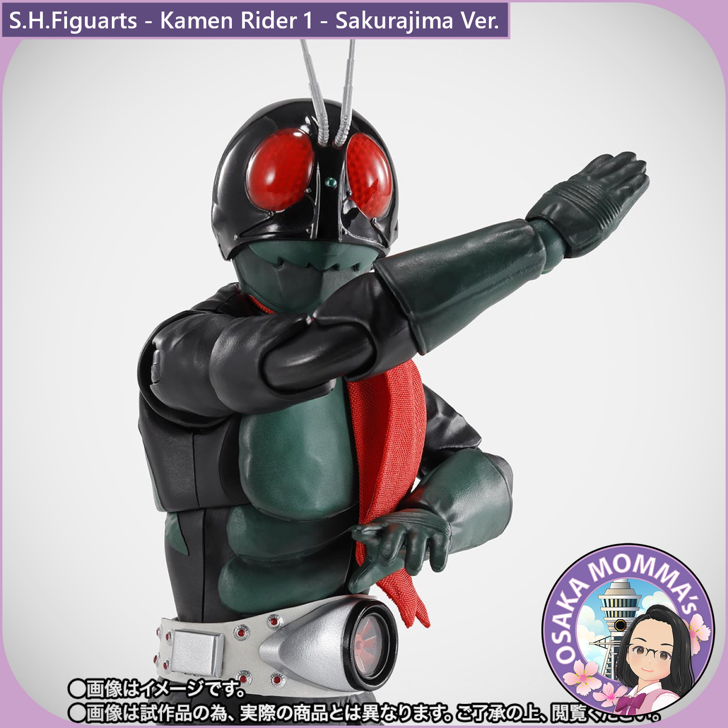 S.H.Figuarts Kamen Rider 1 - Sakurajima Ver.【Sep.2025】