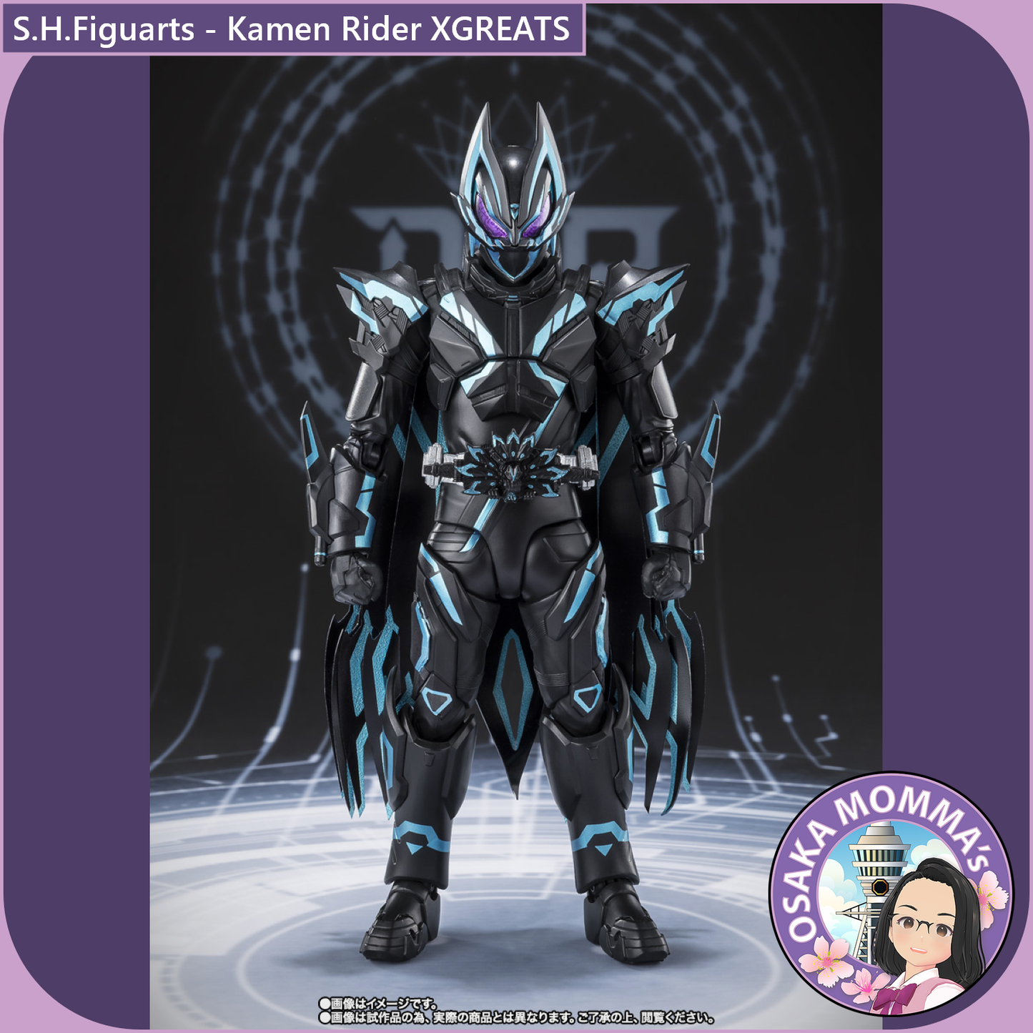 S.H.Figuarts Kamen Rider XGREATS【Nov.2025】
