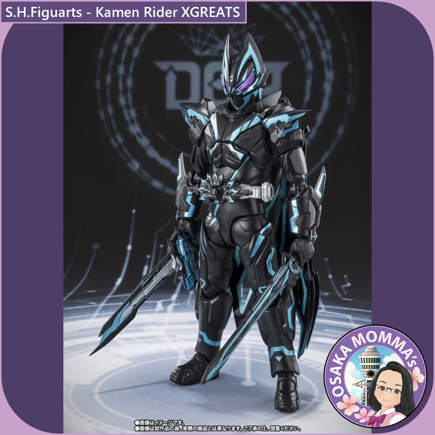 S.H.Figuarts Kamen Rider XGREATS【Nov.2025】