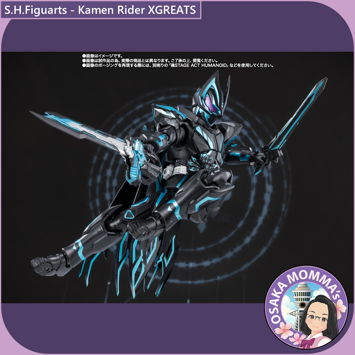 S.H.Figuarts Kamen Rider XGREATS【Nov.2025】