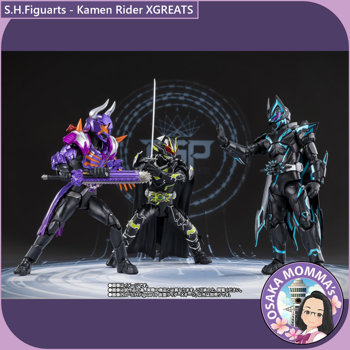 S.H.Figuarts Kamen Rider XGREATS【Nov.2025】