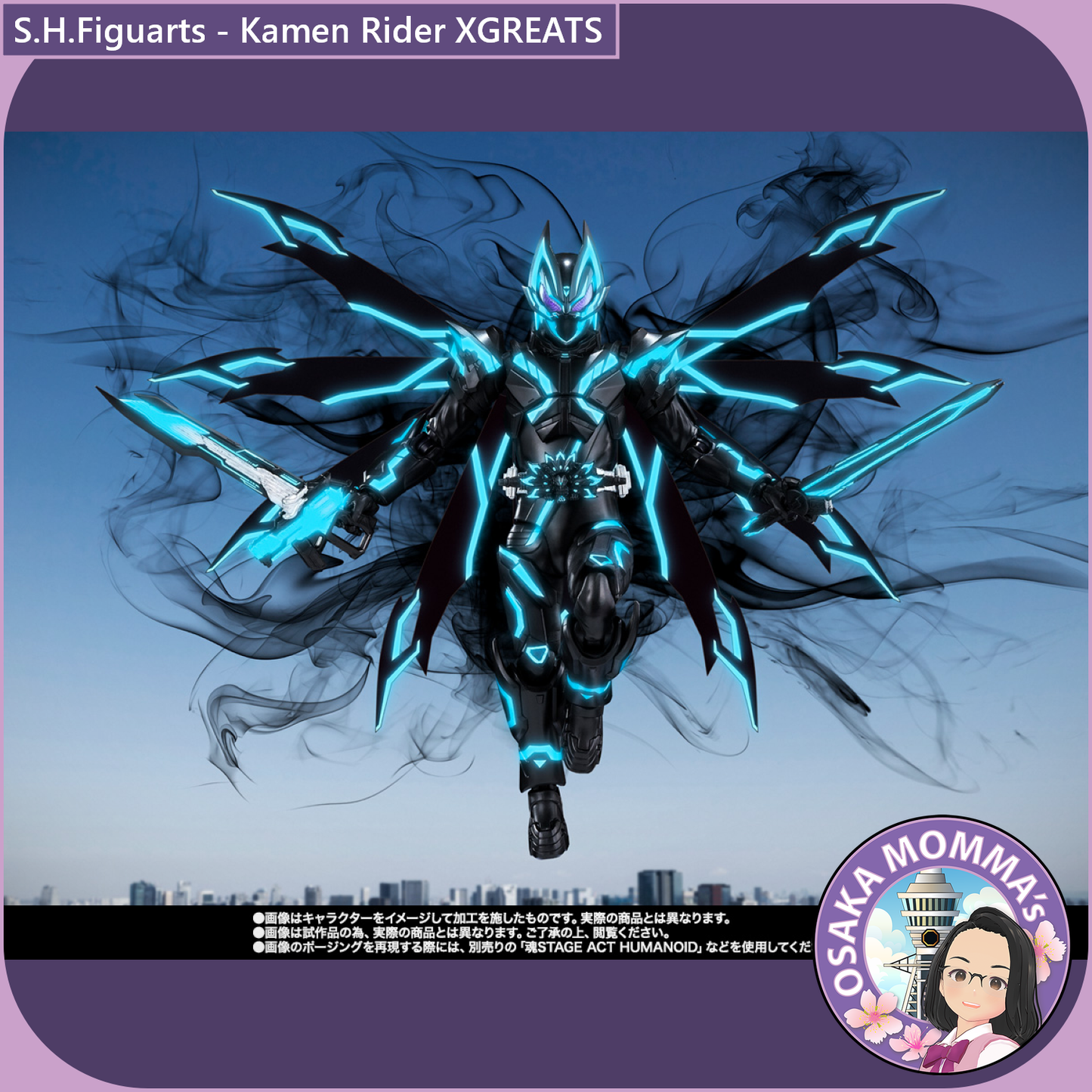 S.H.Figuarts Kamen Rider XGREATS【Nov.2025】