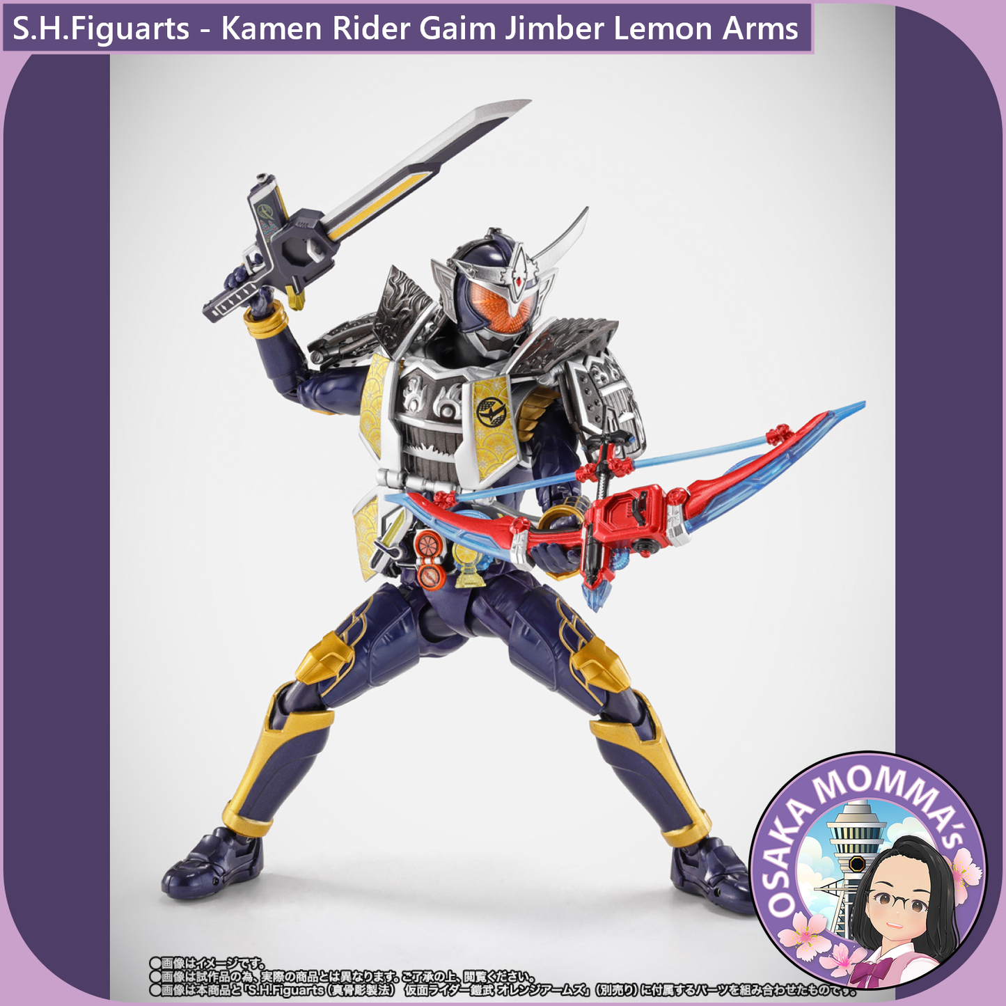 S.H.Figuarts Kamen Rider Gaim Jimber Lemon Arms【Nov.2025】