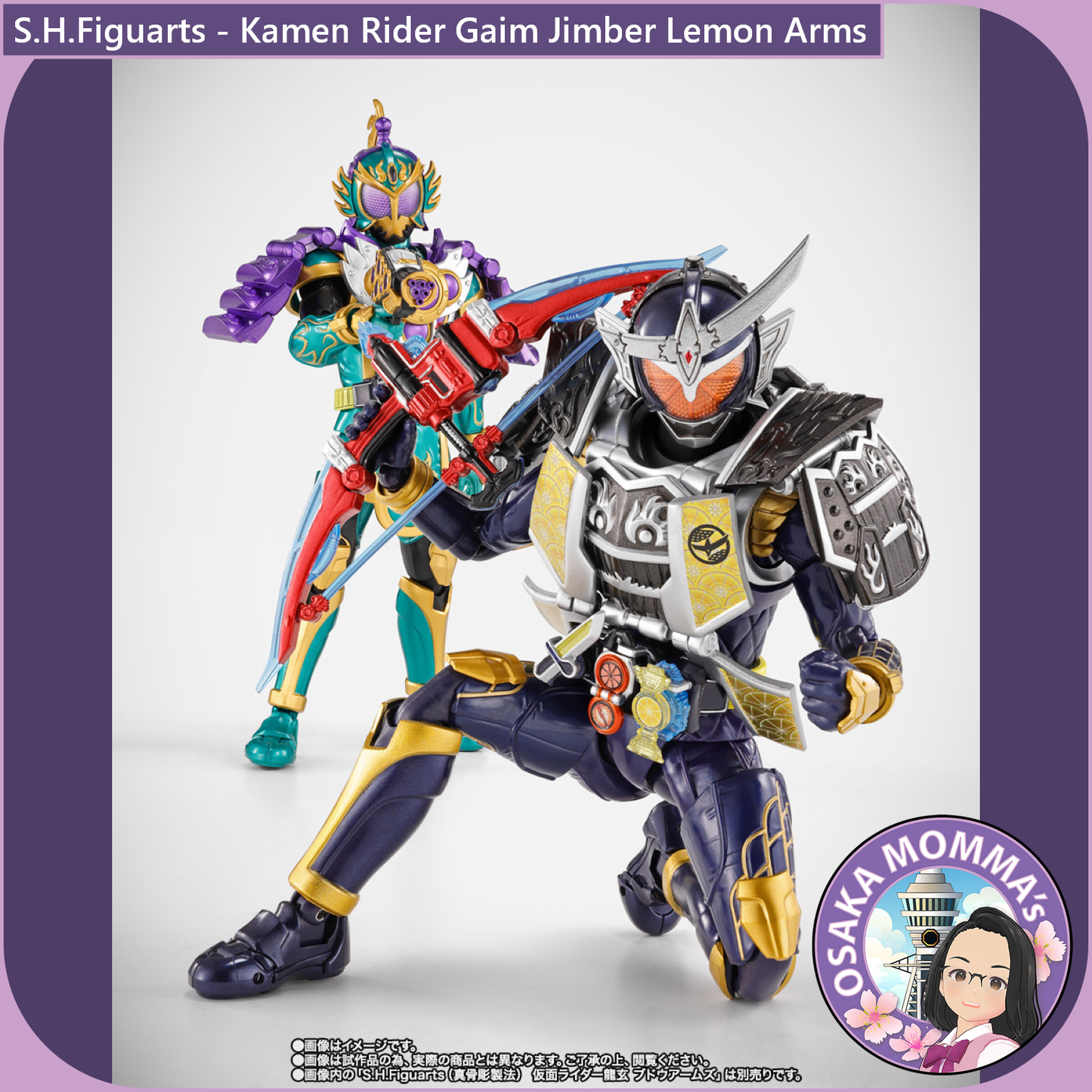 S.H.Figuarts Kamen Rider Gaim Jimber Lemon Arms【Nov.2025】