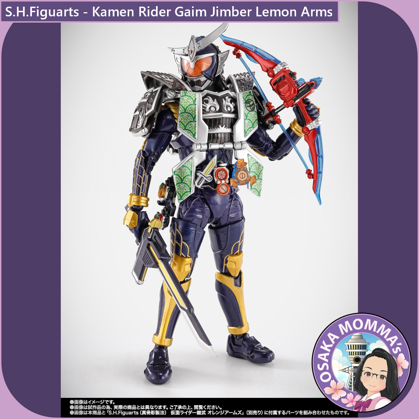 S.H.Figuarts Kamen Rider Gaim Jimber Lemon Arms【Nov.2025】