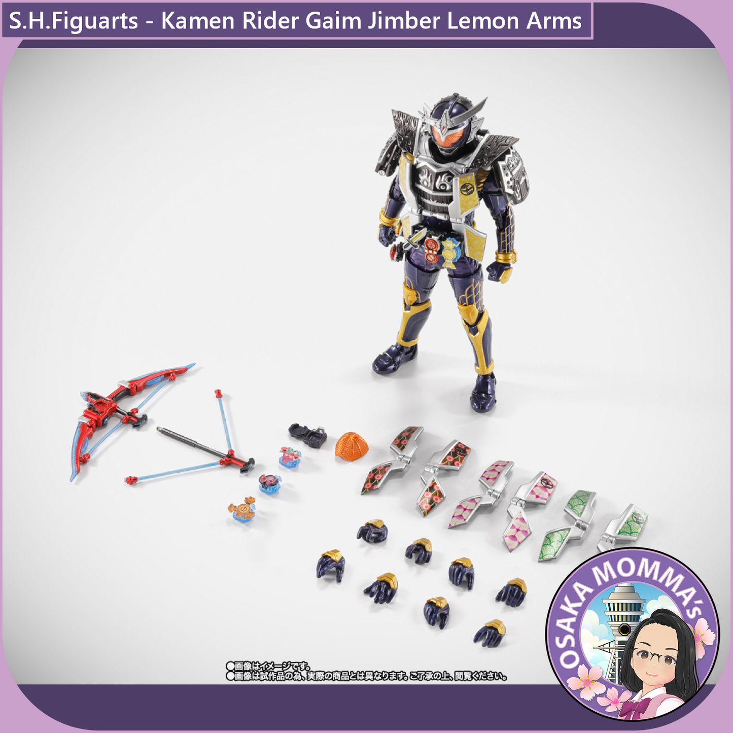 S.H.Figuarts Kamen Rider Gaim Jimber Lemon Arms【Nov.2025】