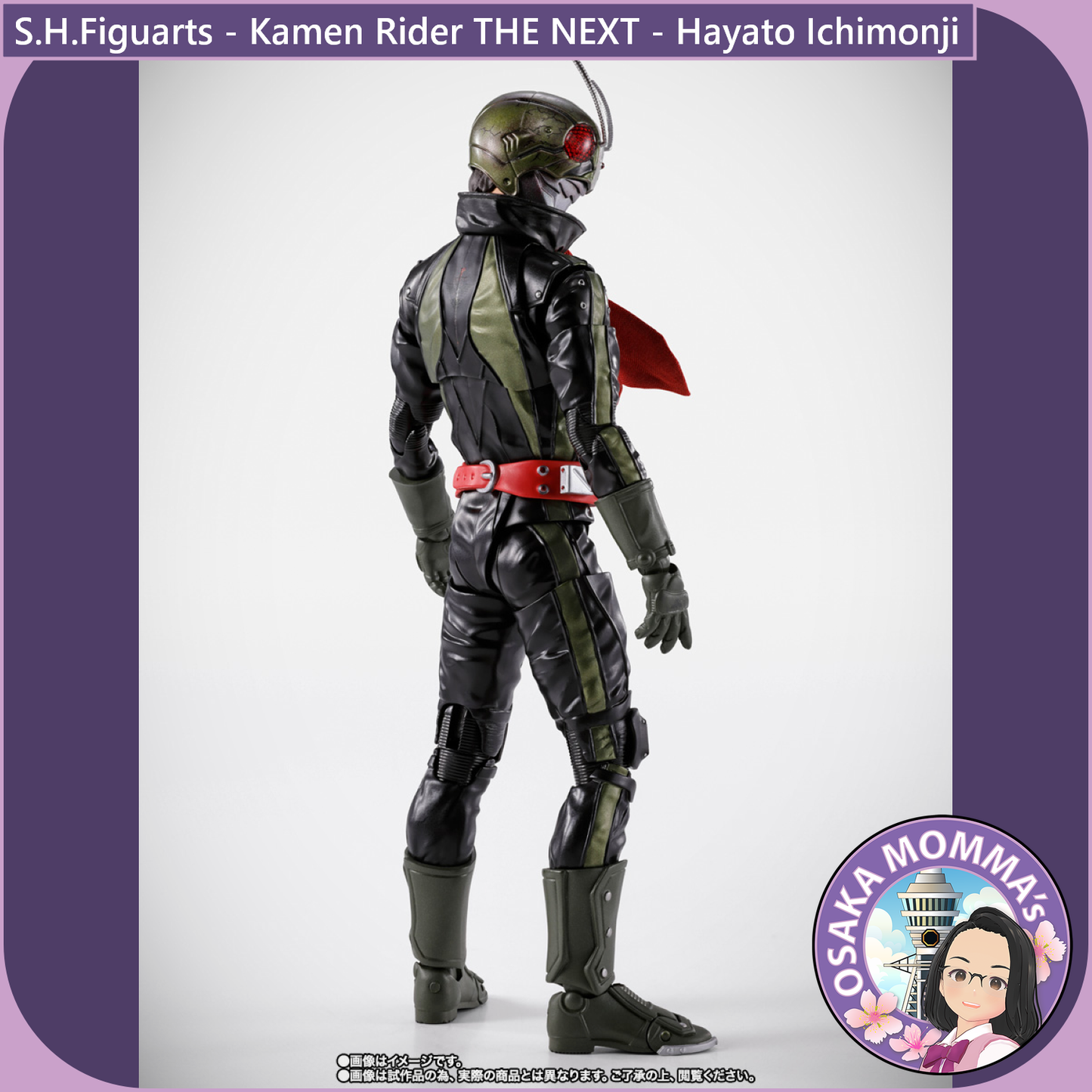 S.H.Figuarts Kamen Rider THE NEXT - Hayato Ichimonji【Feb.2026】