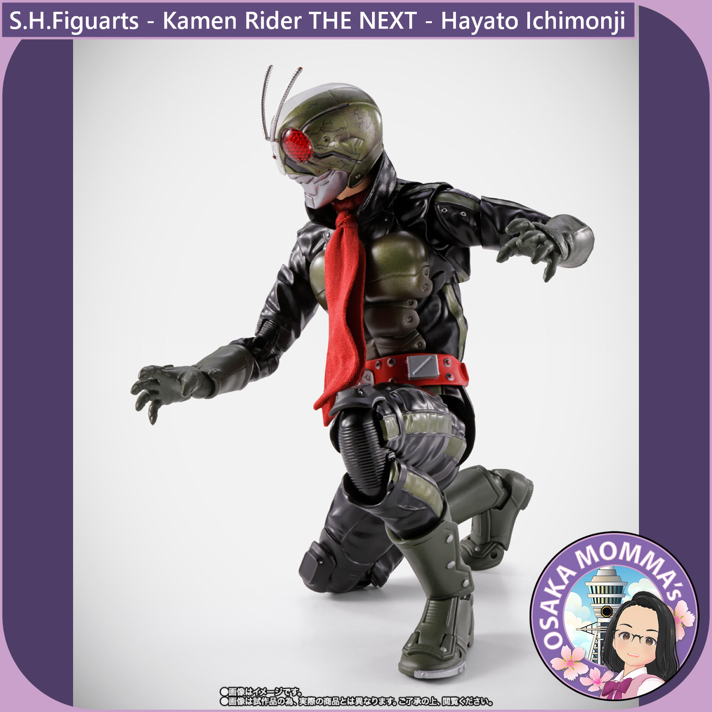 S.H.Figuarts Kamen Rider THE NEXT - Hayato Ichimonji【Feb.2026】