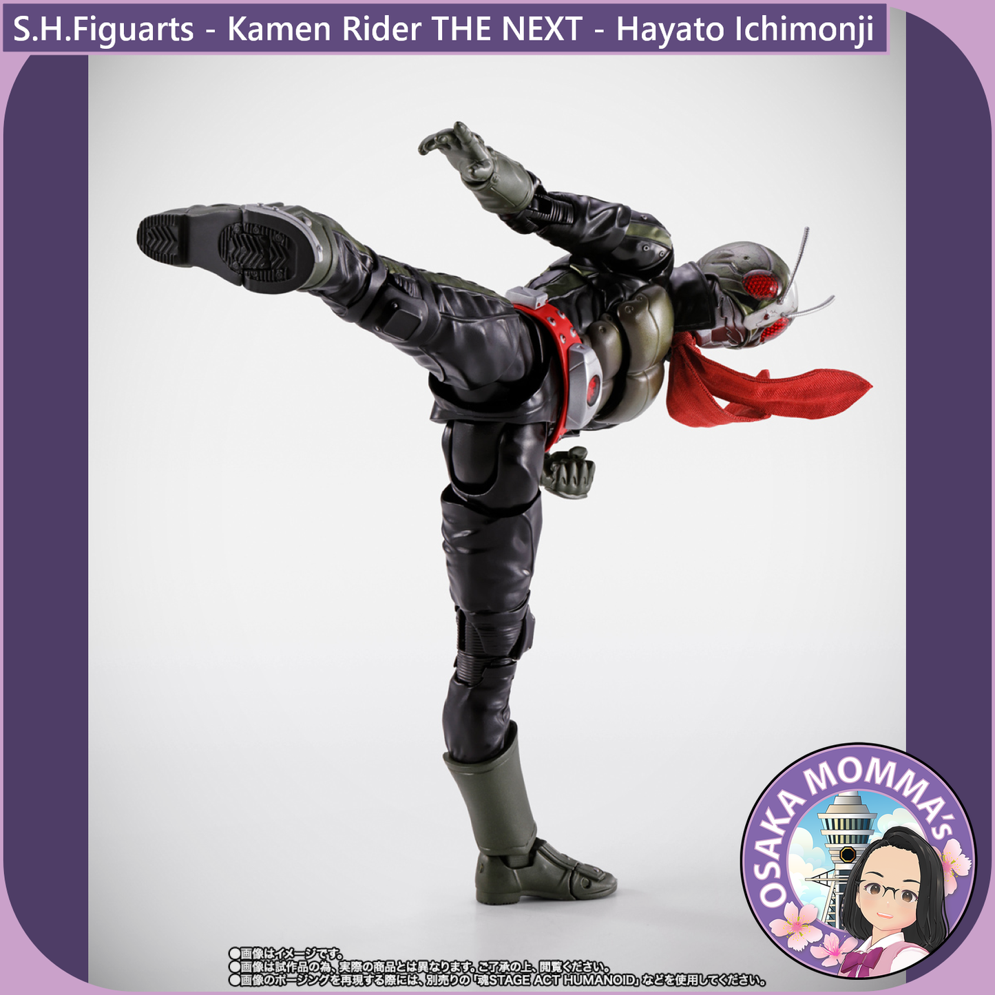 S.H.Figuarts Kamen Rider THE NEXT - Hayato Ichimonji【Feb.2026】