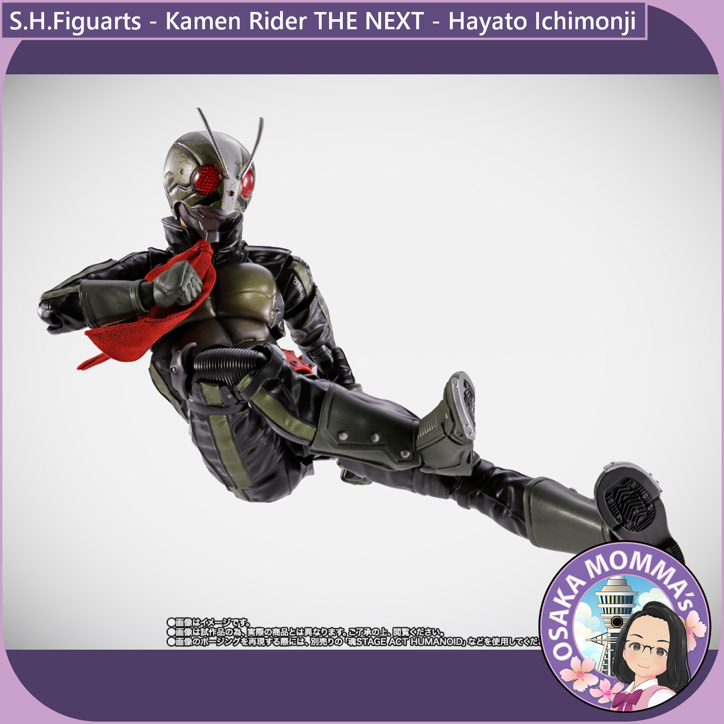 S.H.Figuarts Kamen Rider THE NEXT - Hayato Ichimonji【Feb.2026】