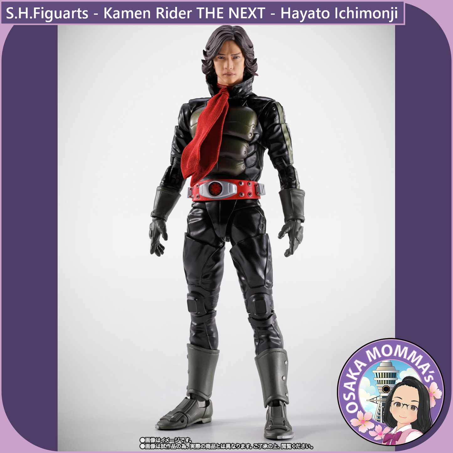 S.H.Figuarts Kamen Rider THE NEXT - Hayato Ichimonji【Feb.2026】