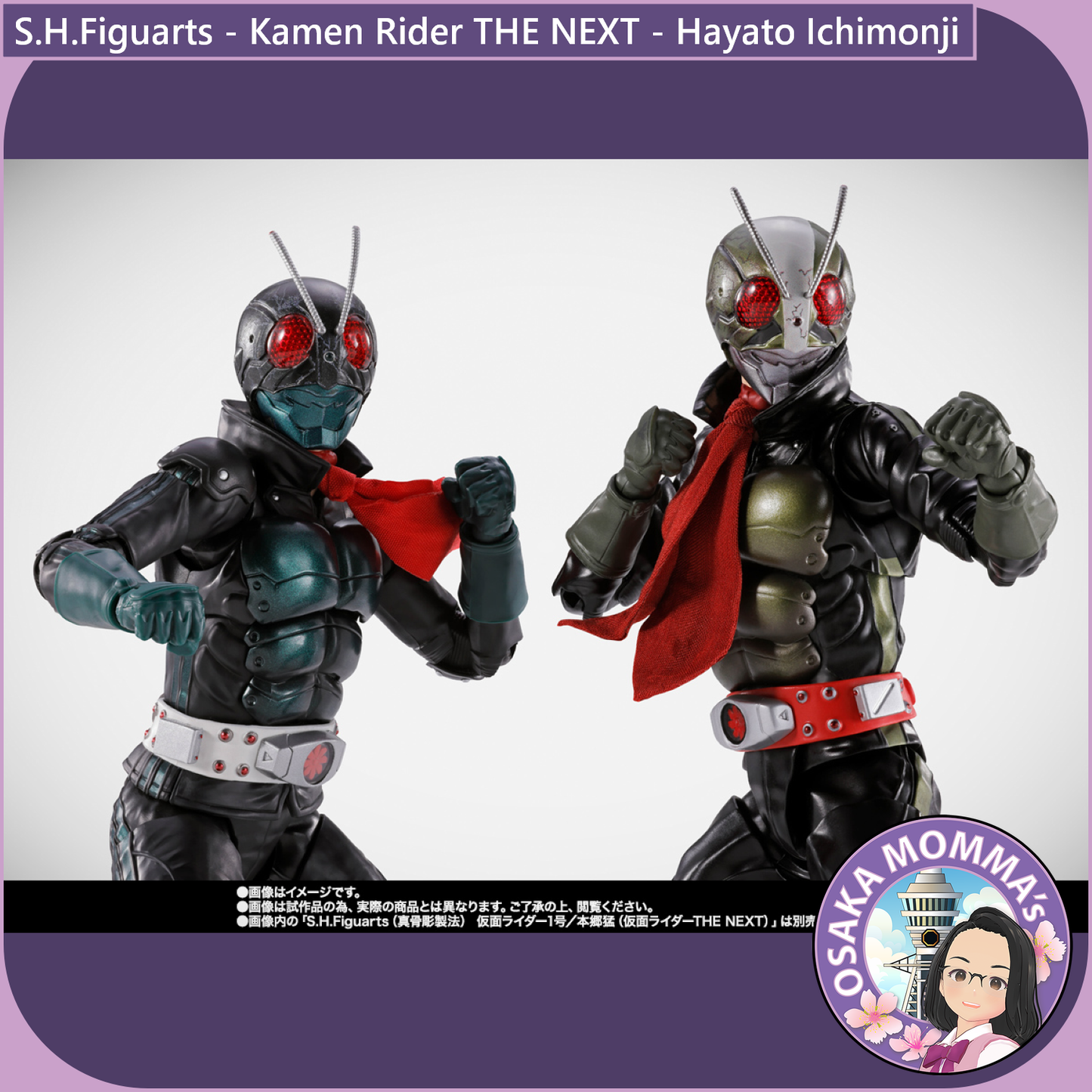 S.H.Figuarts Kamen Rider THE NEXT - Hayato Ichimonji【Feb.2026】