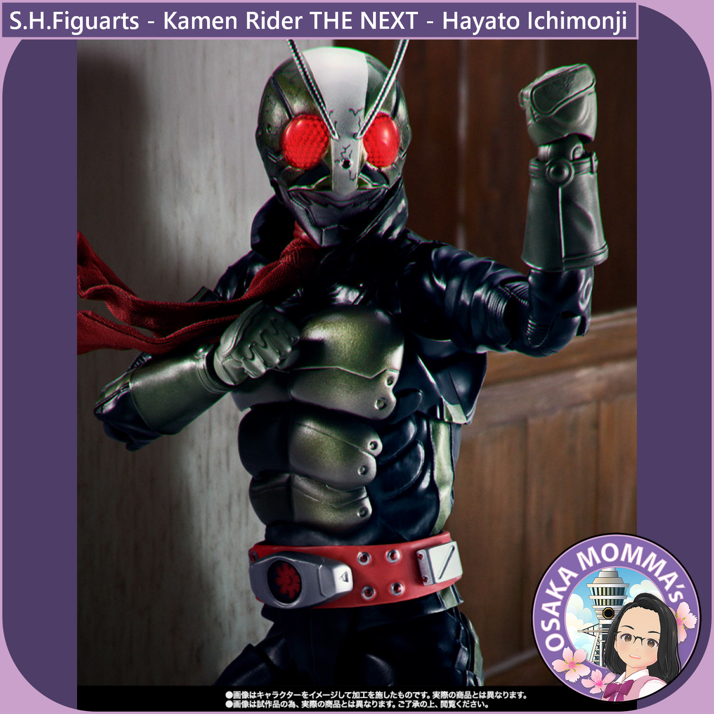 S.H.Figuarts Kamen Rider THE NEXT - Hayato Ichimonji【Feb.2026】