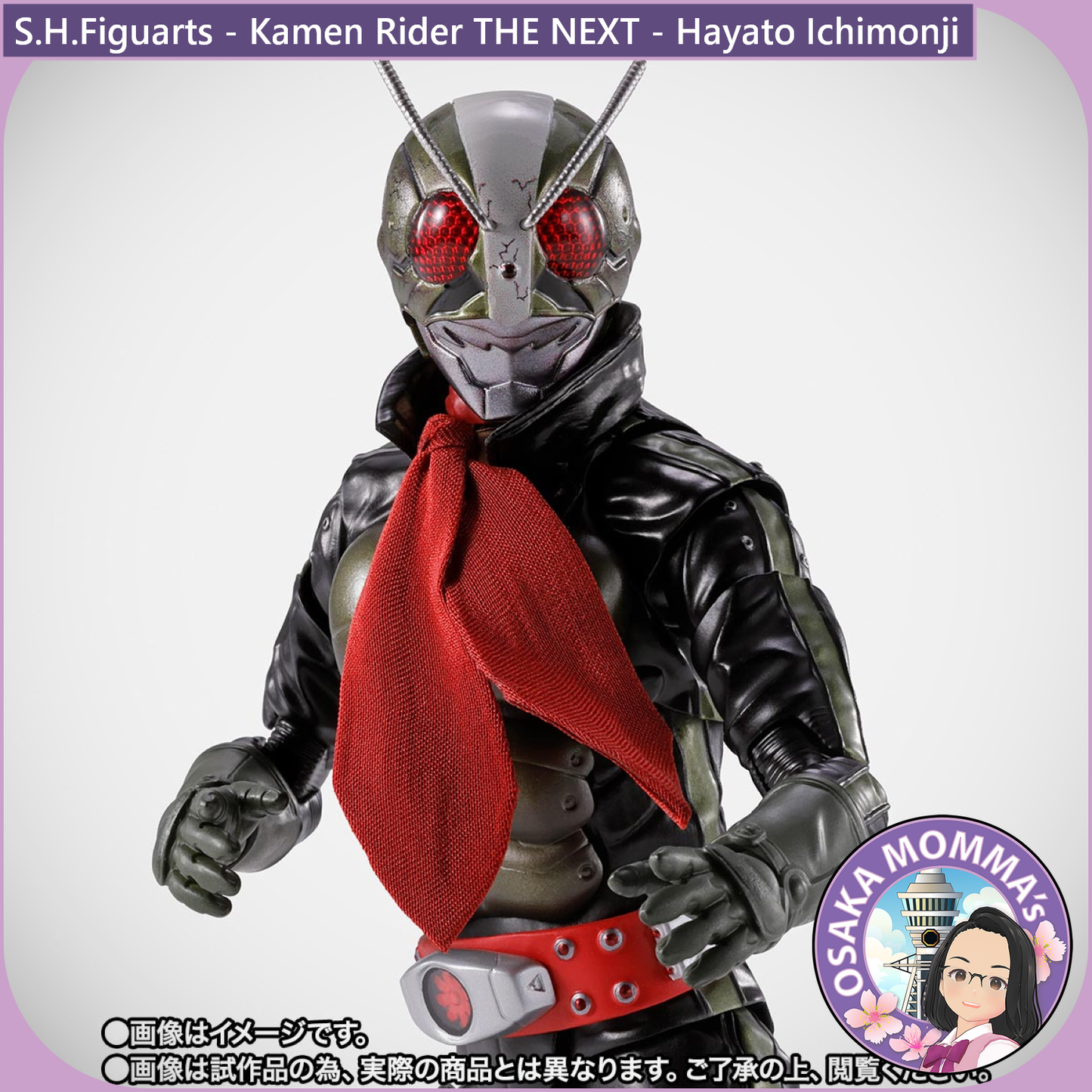 S.H.Figuarts Kamen Rider THE NEXT - Hayato Ichimonji【Feb.2026】