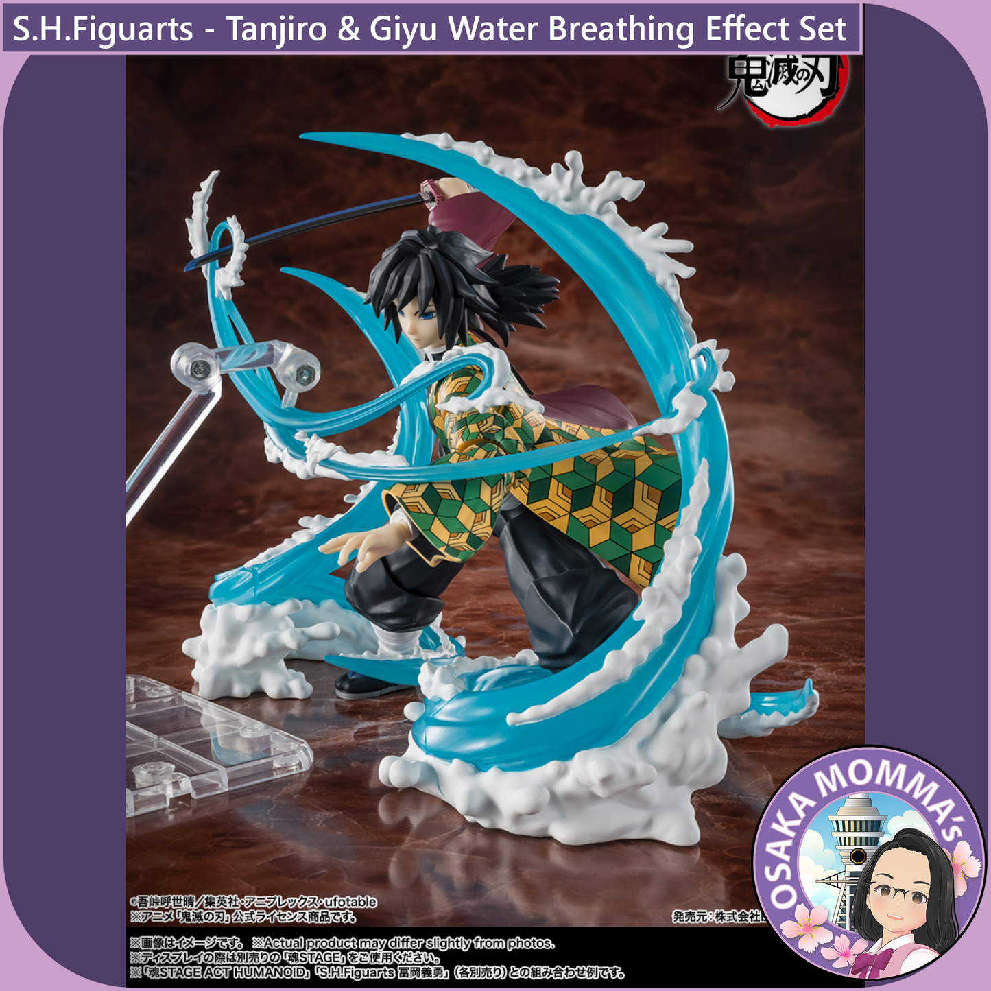S.H.Figuarts - Tanjiro & Giyu Water Breathing Effect Set 【Oct.2026】