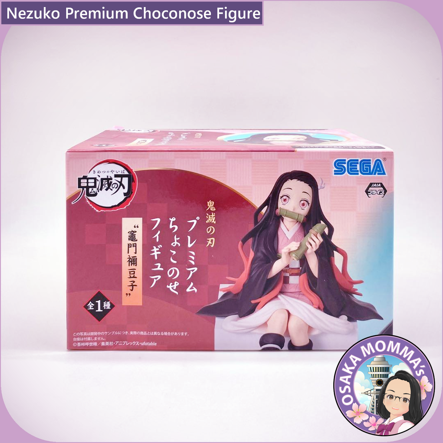 Kamado Nezuko Premium Choconose Figure