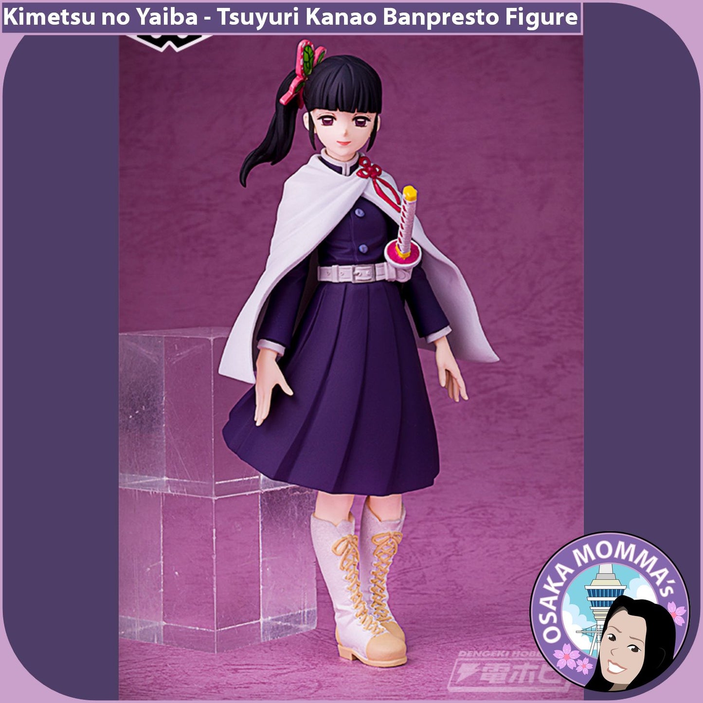 Tsuyuri Kanao Banpresto Figure