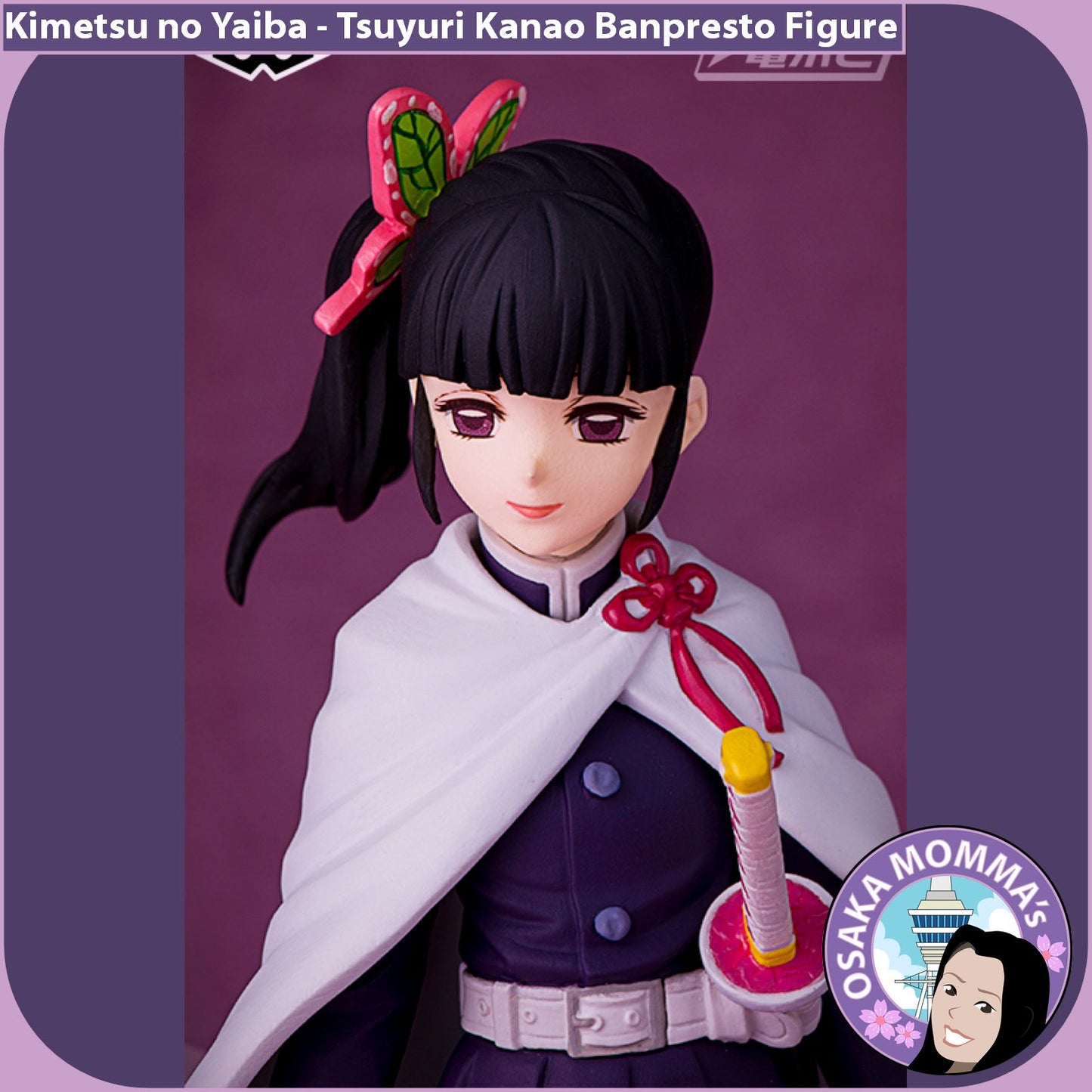 Tsuyuri Kanao Banpresto Figure