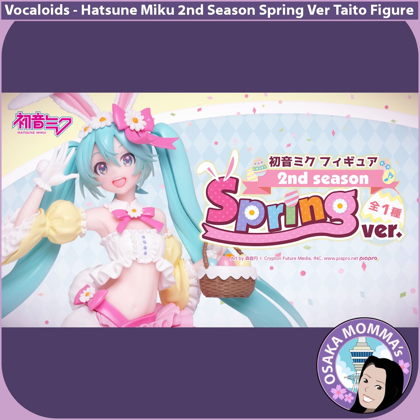 Hatsune Miku 2nd Season Spring Ver. Figure