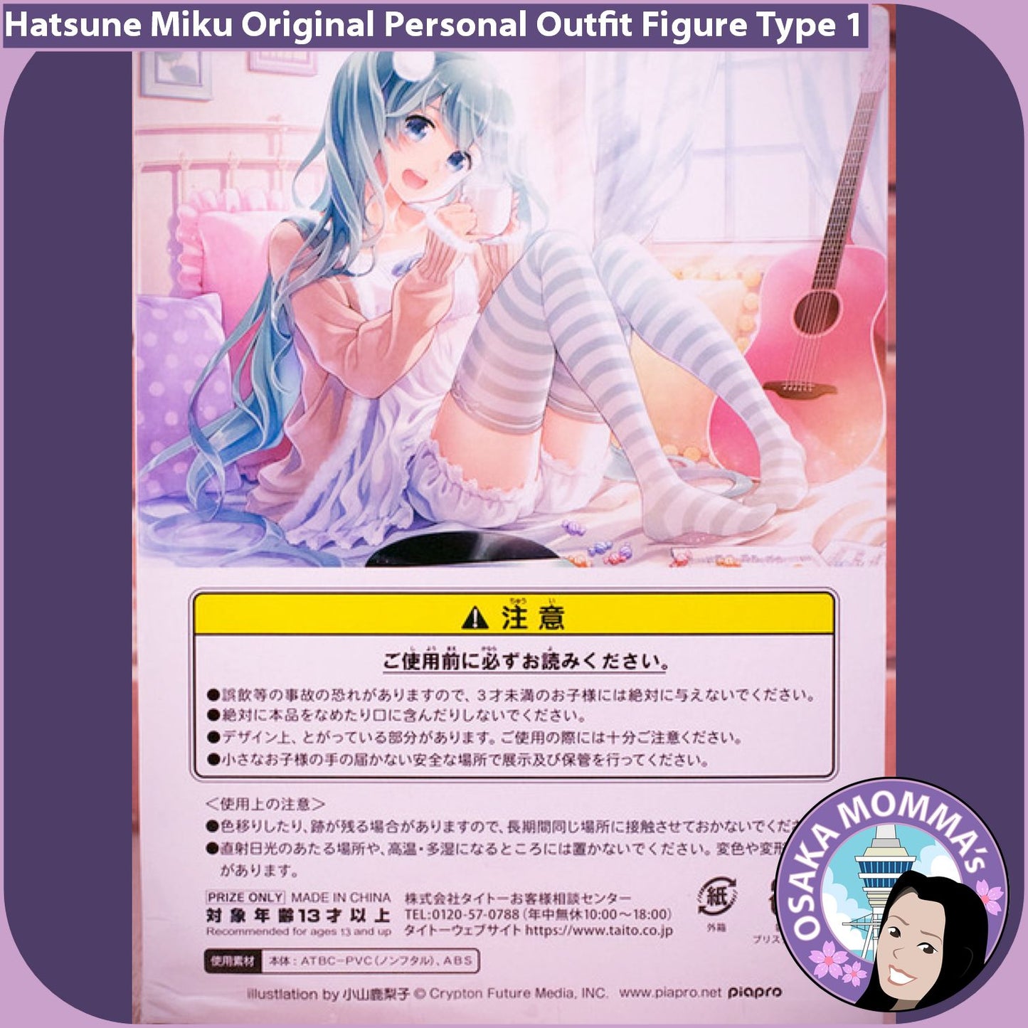 Hatsune Miku Original Private Outfit Figure