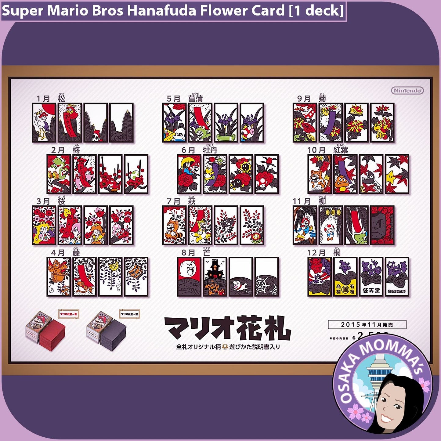 Super Mario 花札 Japanese Flower Cards